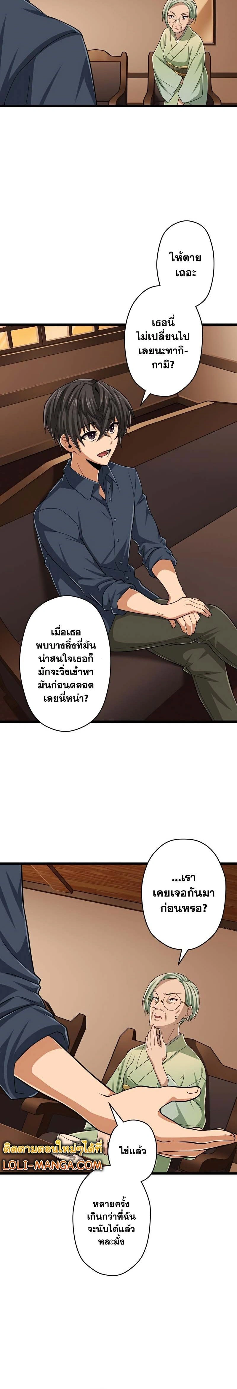 หน้าที่ 26