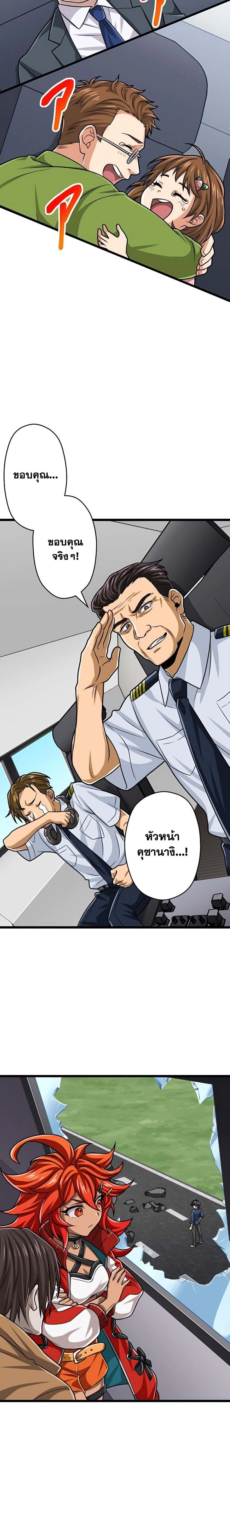หน้าที่ 16