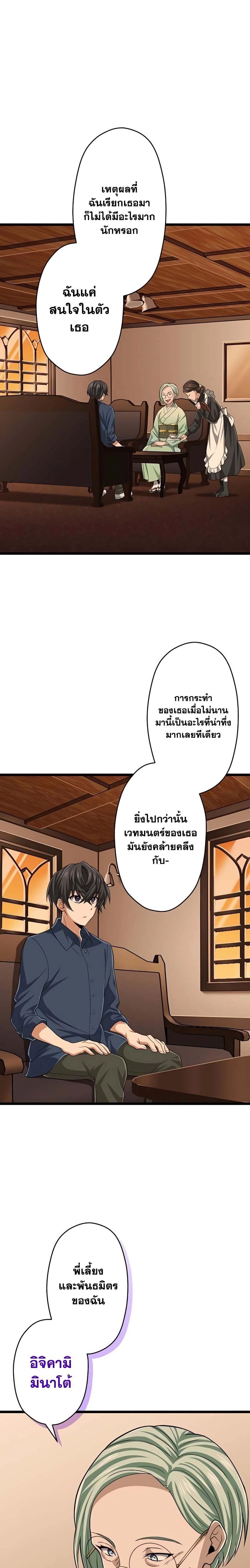 หน้าที่ 23