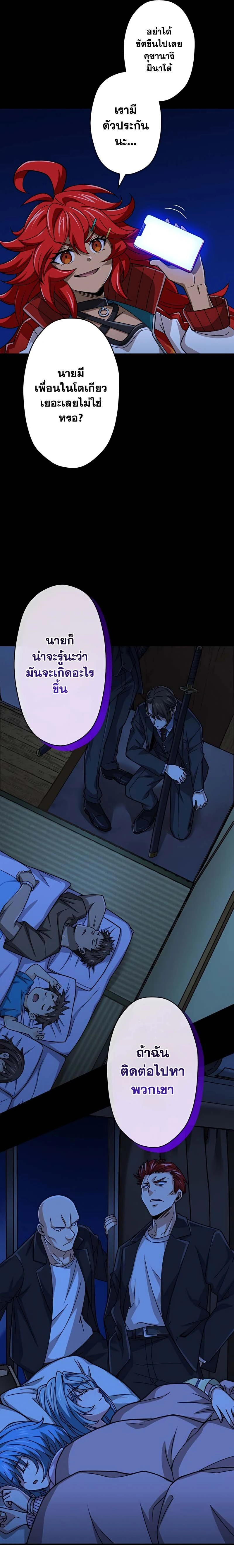 หน้าที่ 22