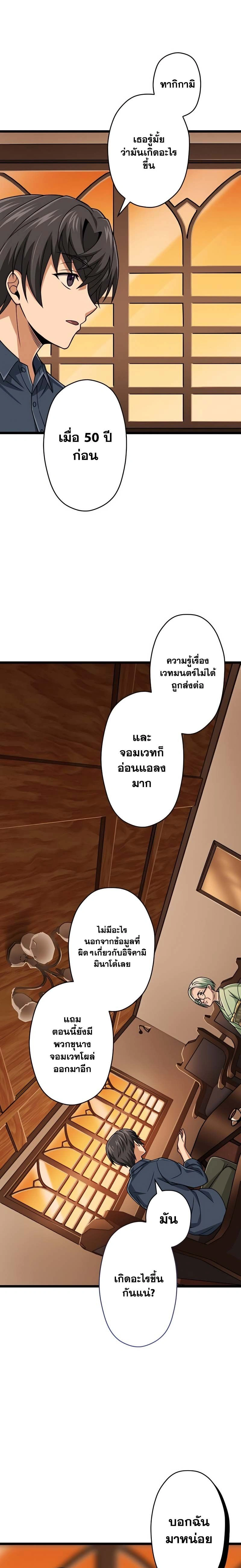 หน้าที่ 10