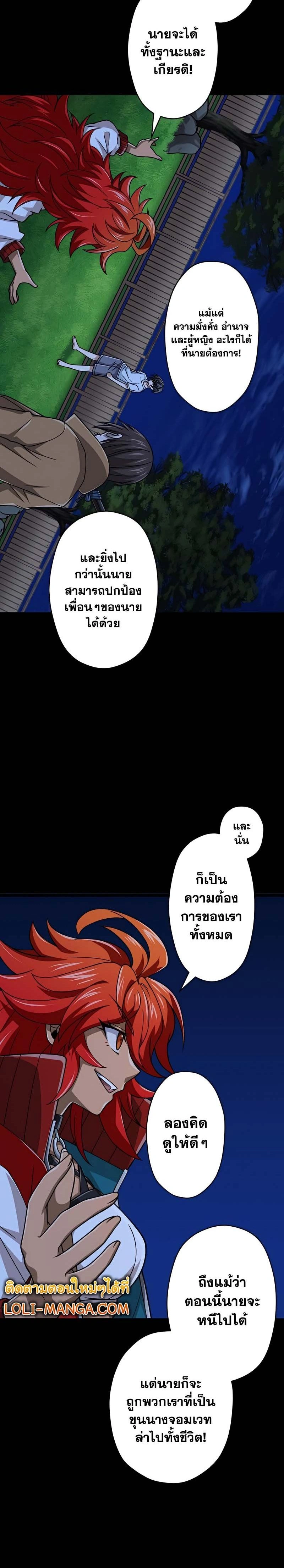 หน้าที่ 25