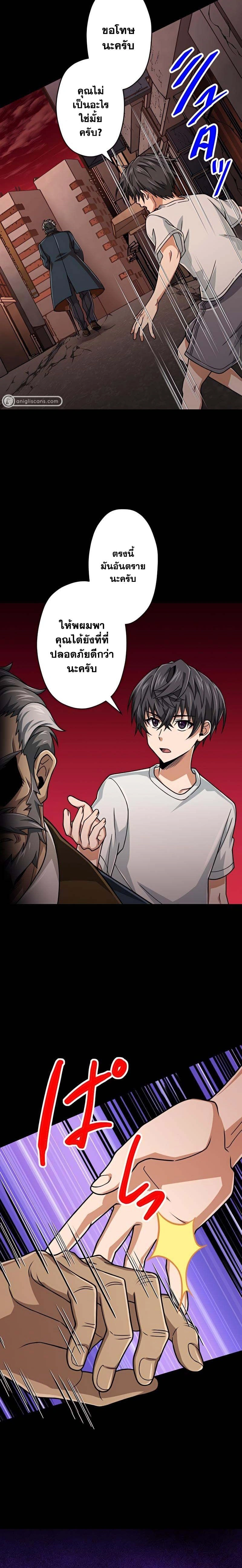 หน้าที่ 12