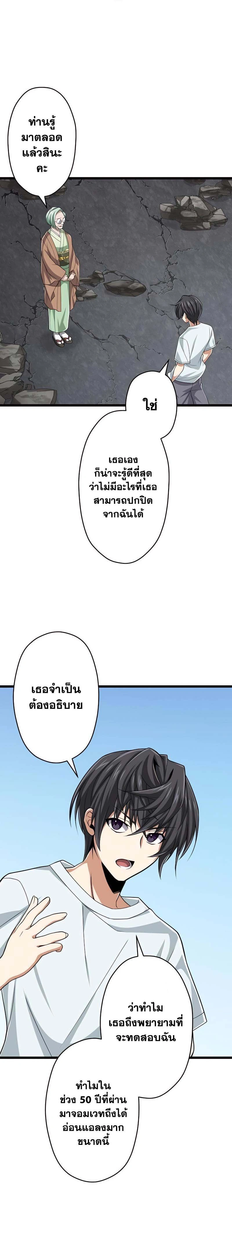 หน้าที่ 28