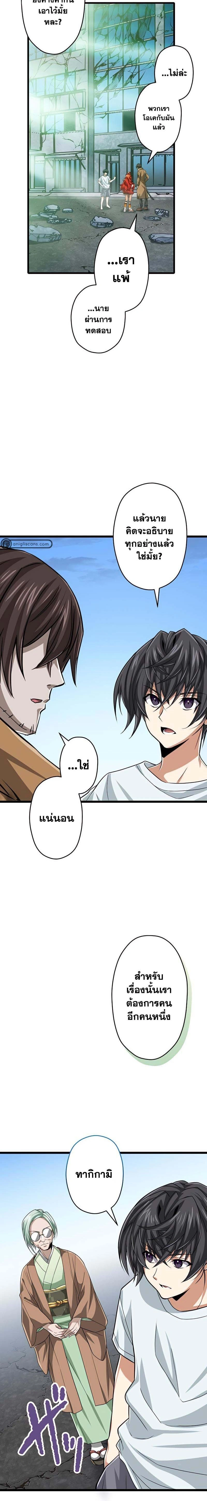 หน้าที่ 27