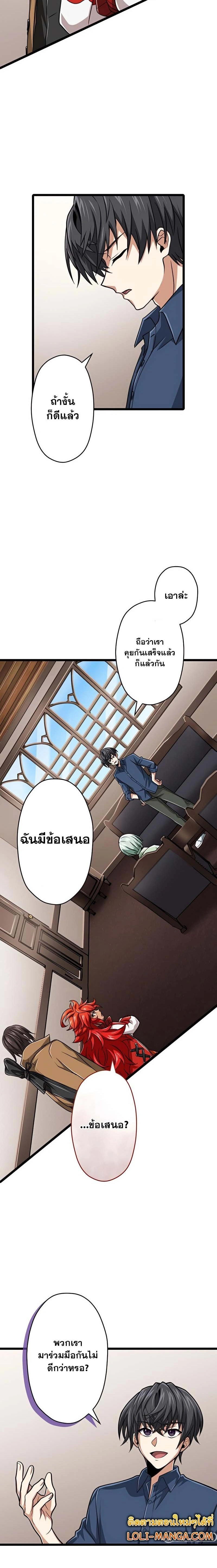 หน้าที่ 18