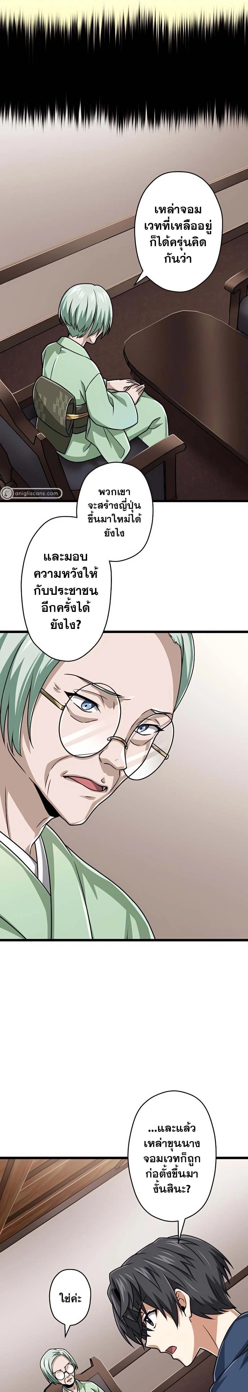 หน้าที่ 7