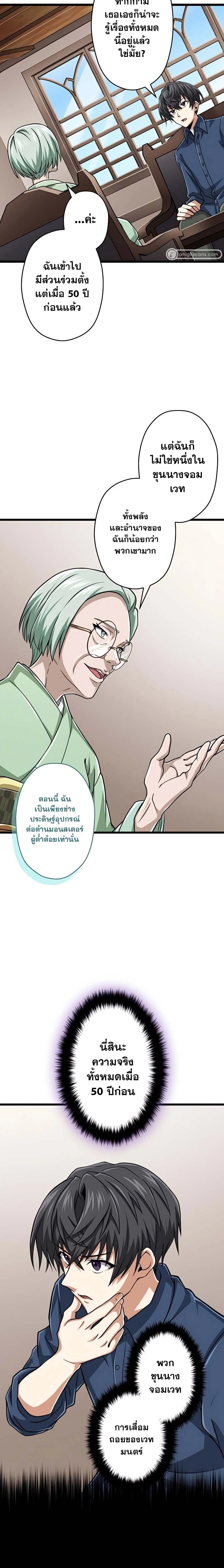 หน้าที่ 16