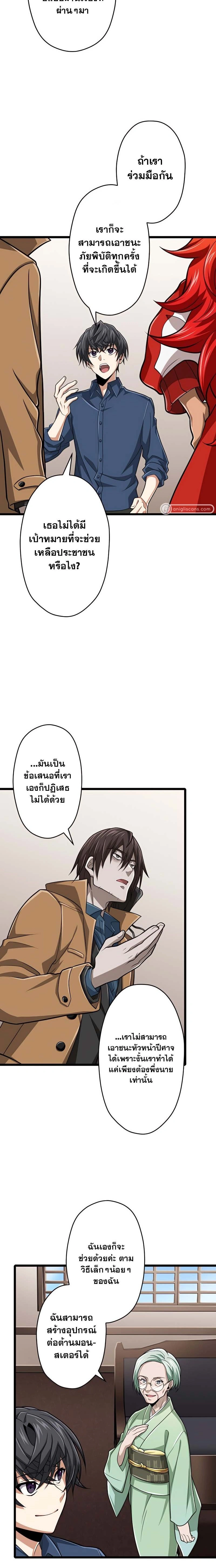 หน้าที่ 20