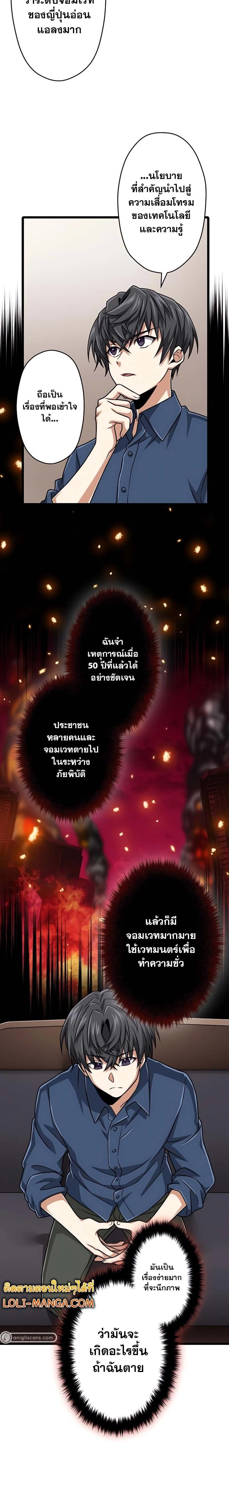 หน้าที่ 10