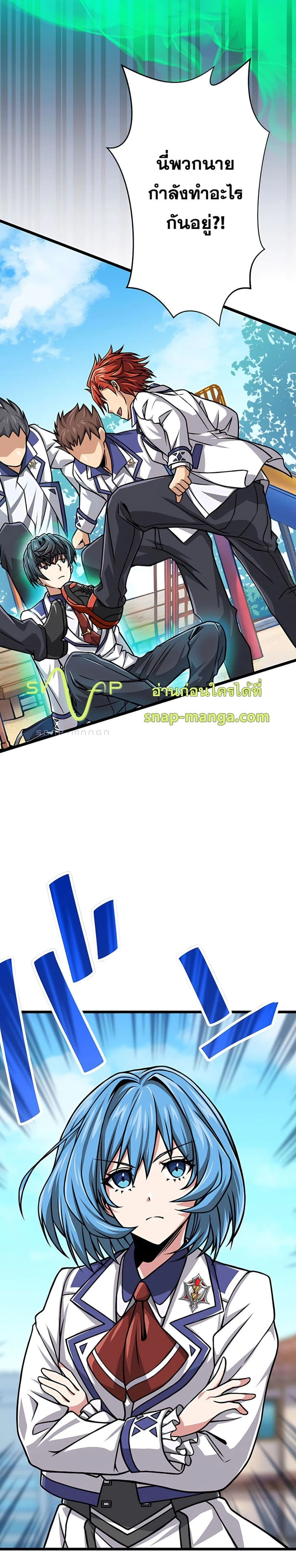 หน้าที่ 33