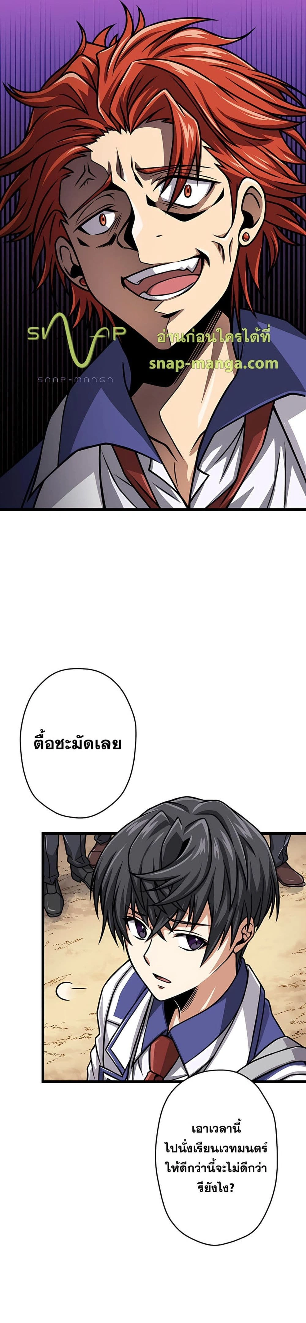 หน้าที่ 23