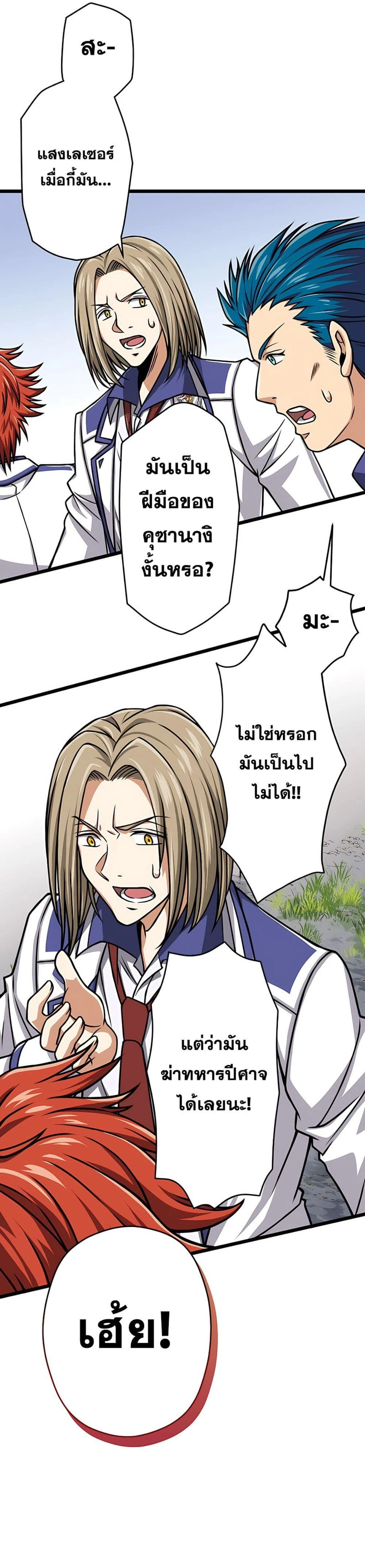 หน้าที่ 17