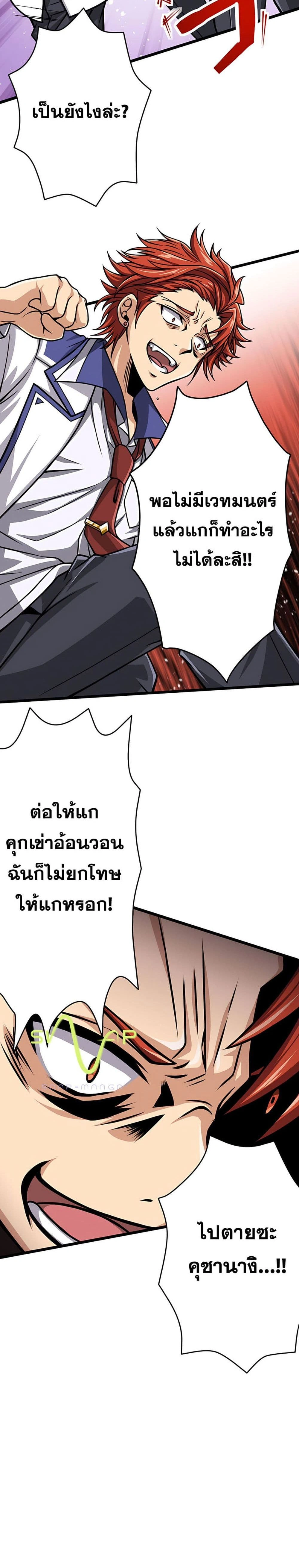 หน้าที่ 30