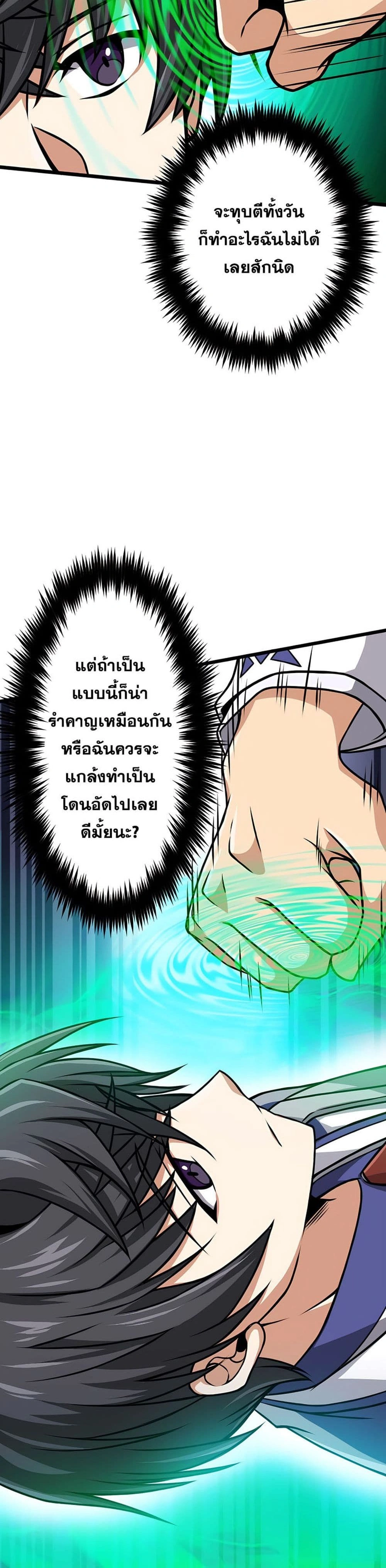 หน้าที่ 32