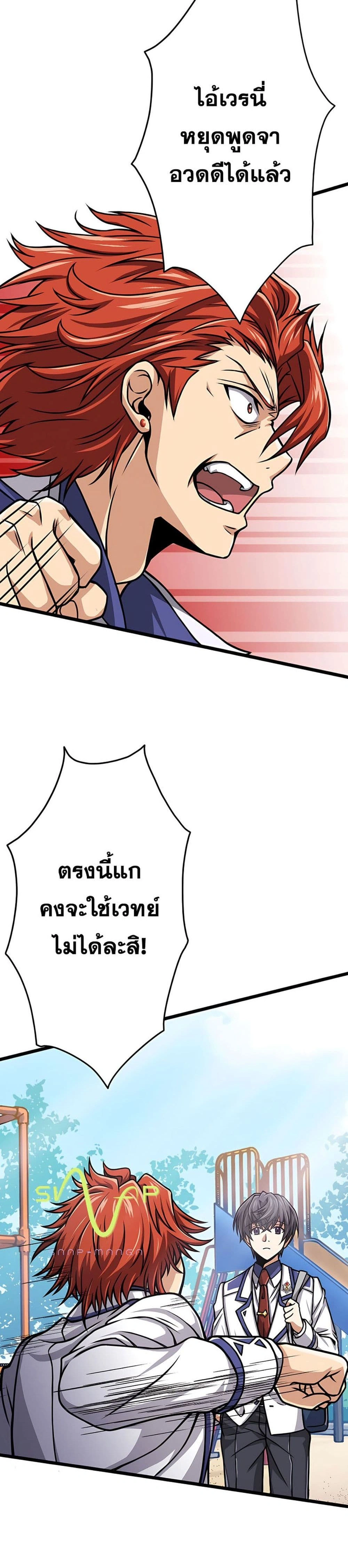 หน้าที่ 28
