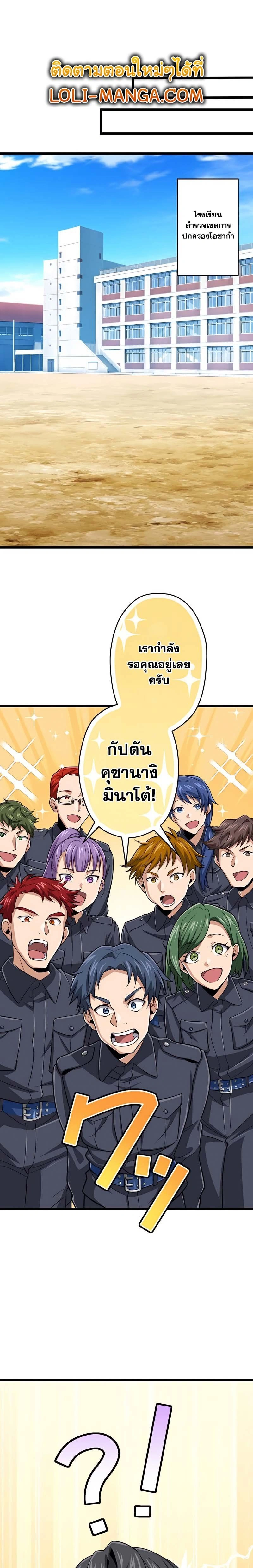 หน้าที่ 1