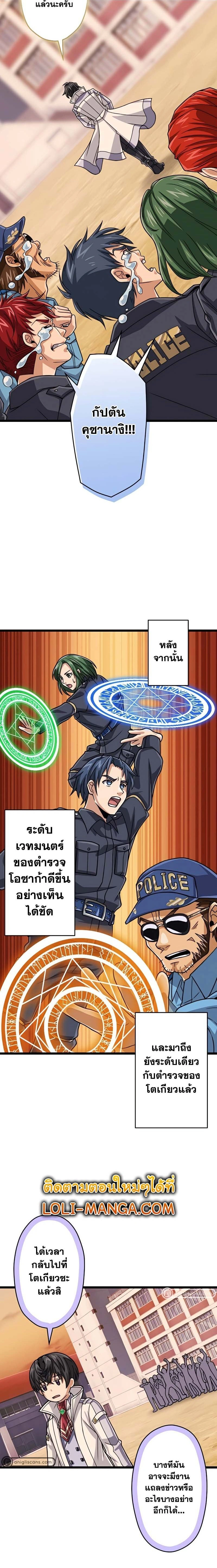 หน้าที่ 10