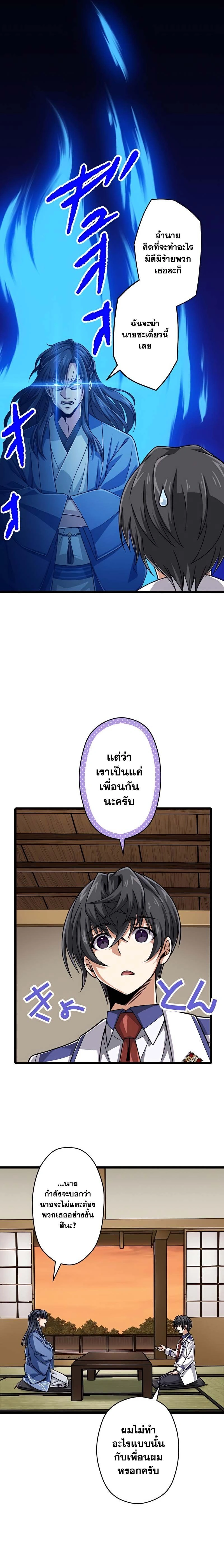 หน้าที่ 19