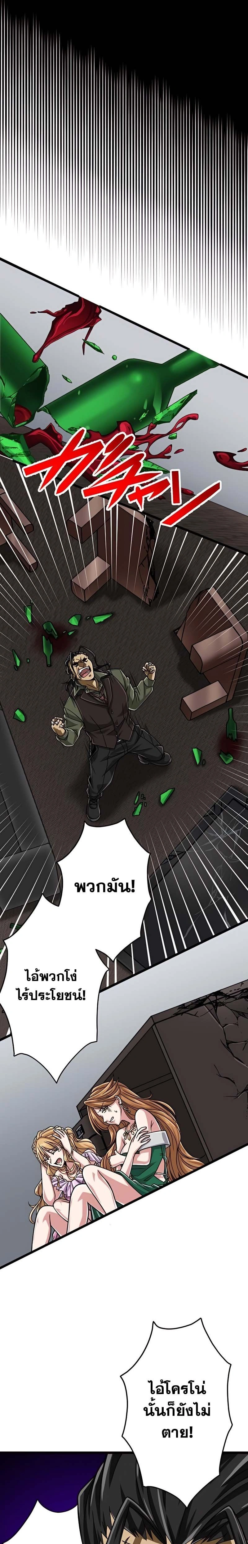 หน้าที่ 25