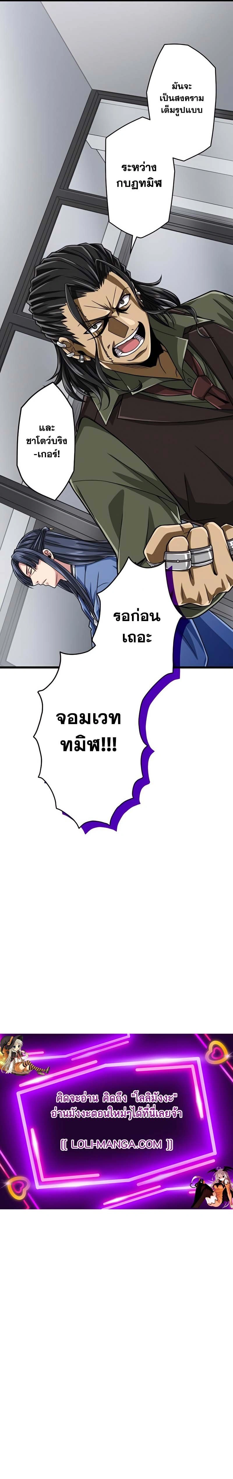 หน้าที่ 27