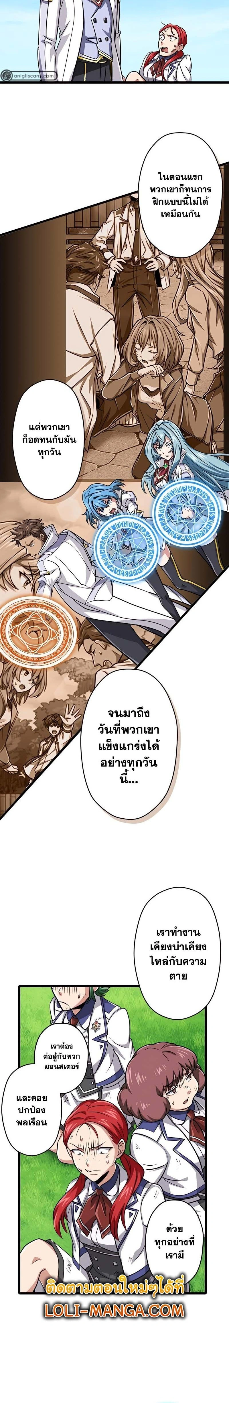 หน้าที่ 18