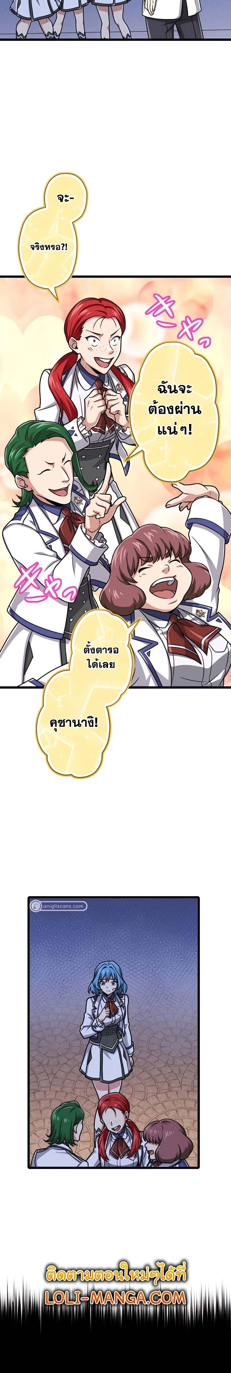 หน้าที่ 10