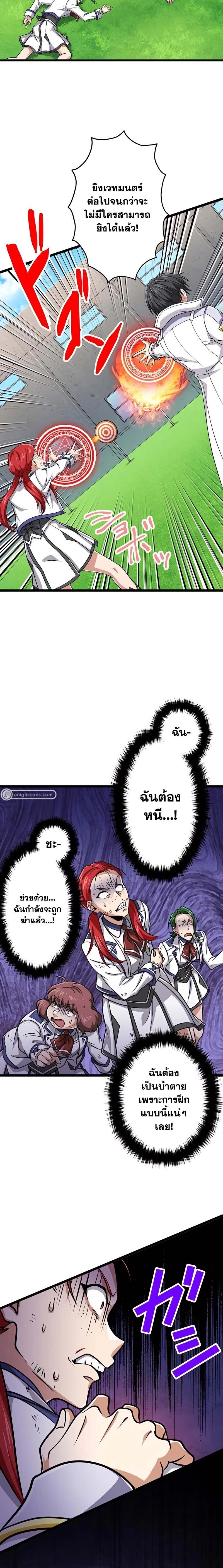 หน้าที่ 16