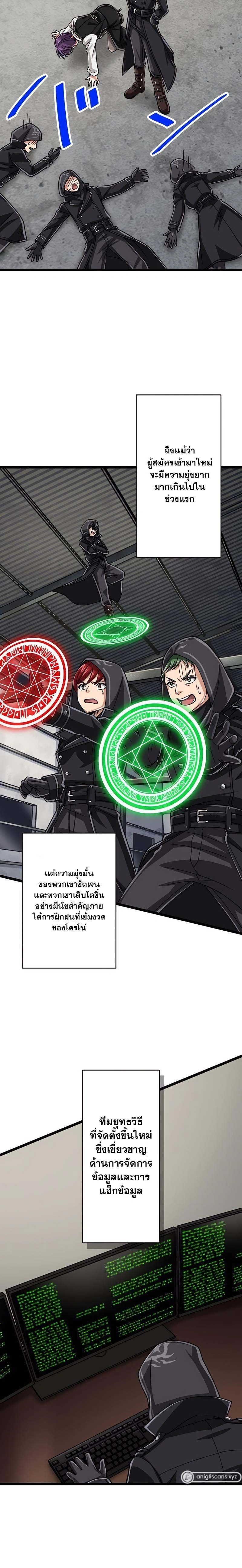 หน้าที่ 20