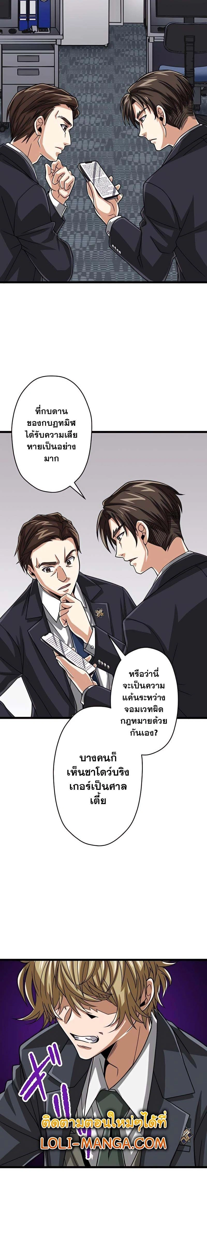หน้าที่ 22
