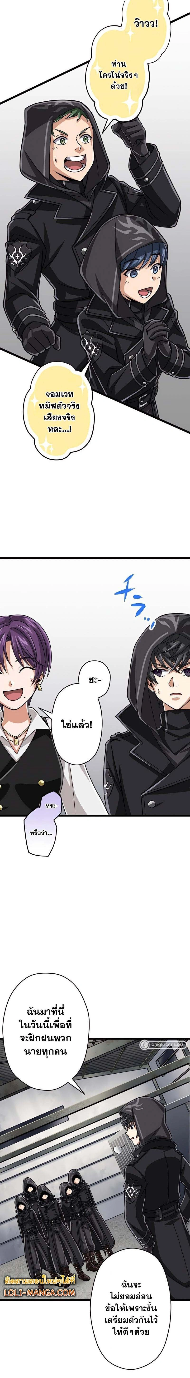 หน้าที่ 18