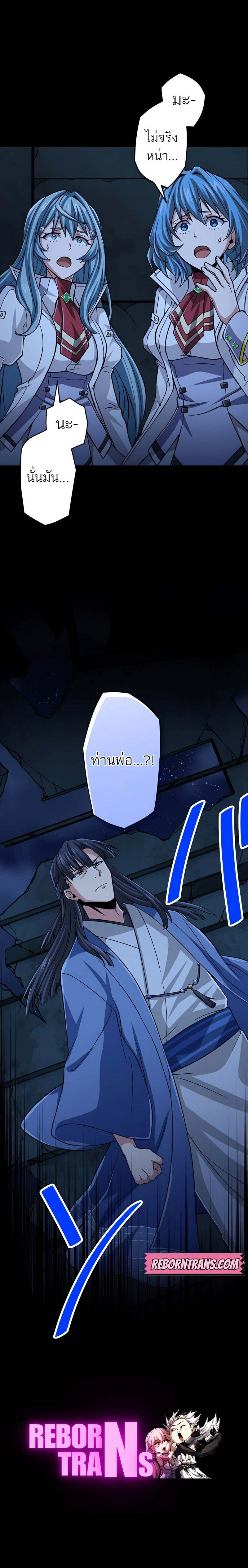 หน้าที่ 28
