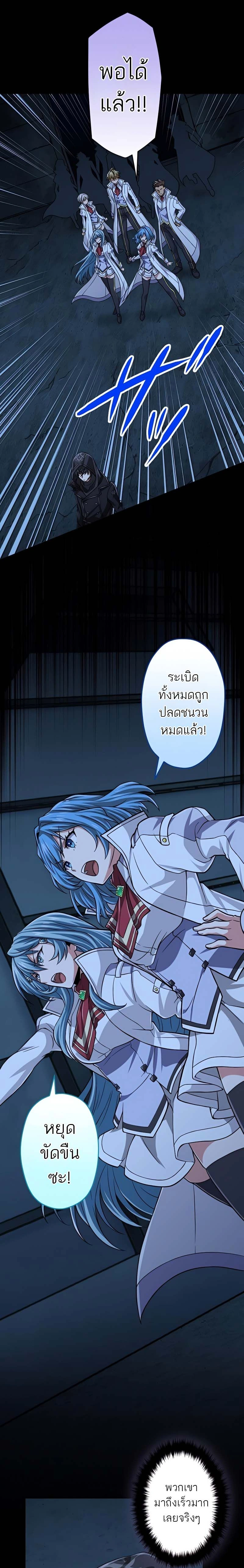 หน้าที่ 25