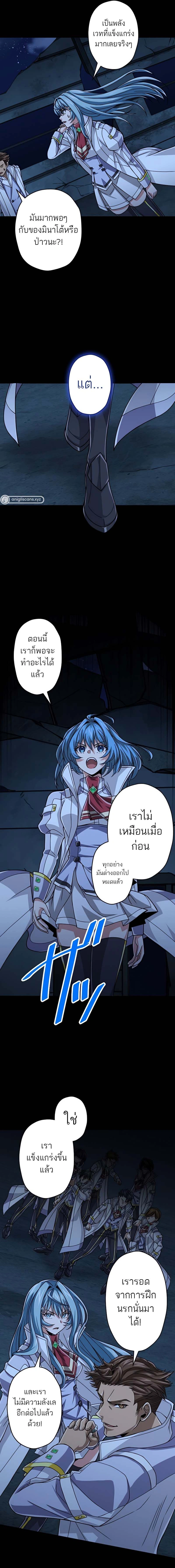 หน้าที่ 11