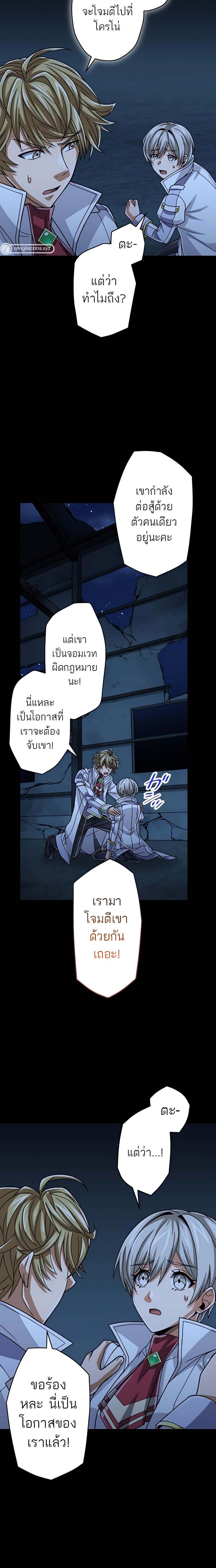 หน้าที่ 27