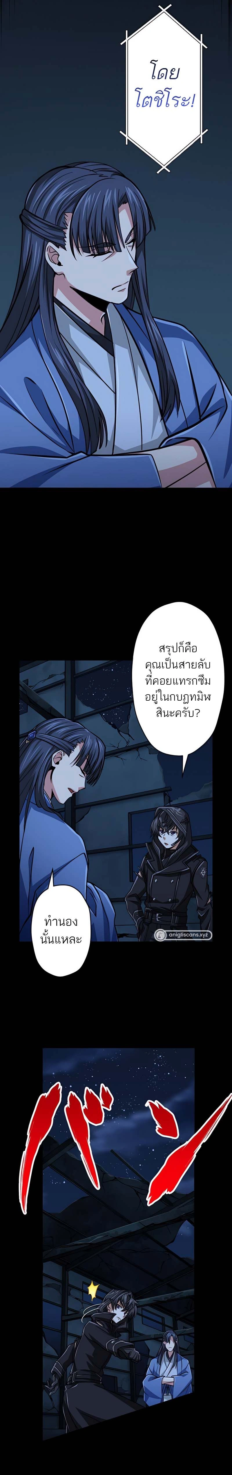 หน้าที่ 25