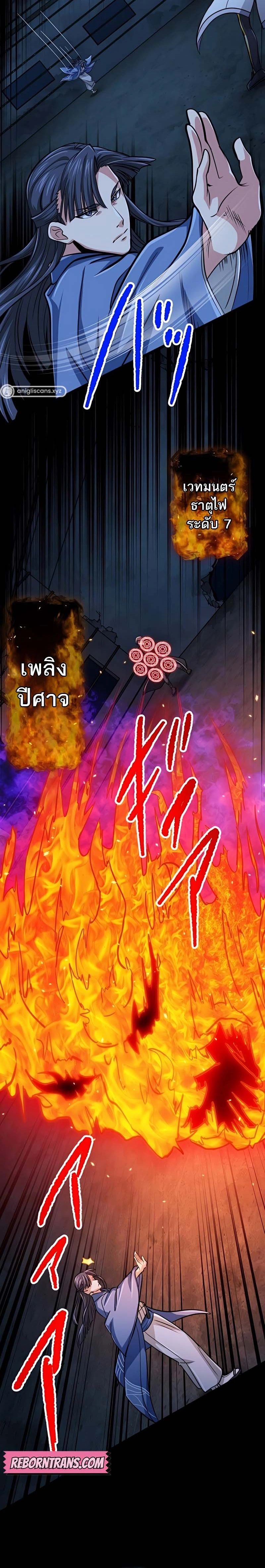 หน้าที่ 10