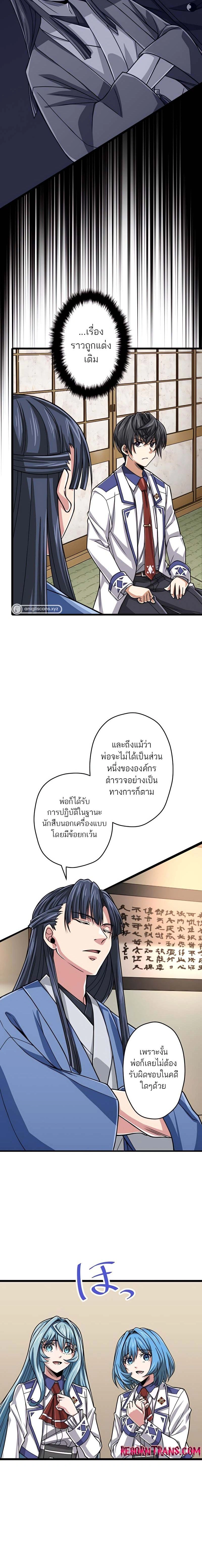 หน้าที่ 14