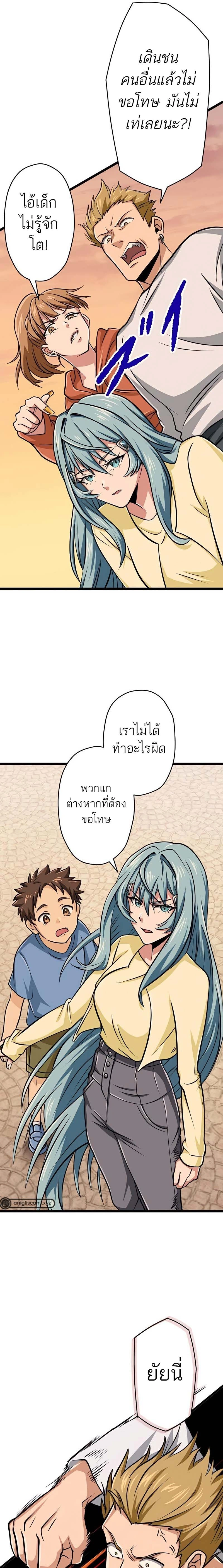 หน้าที่ 20