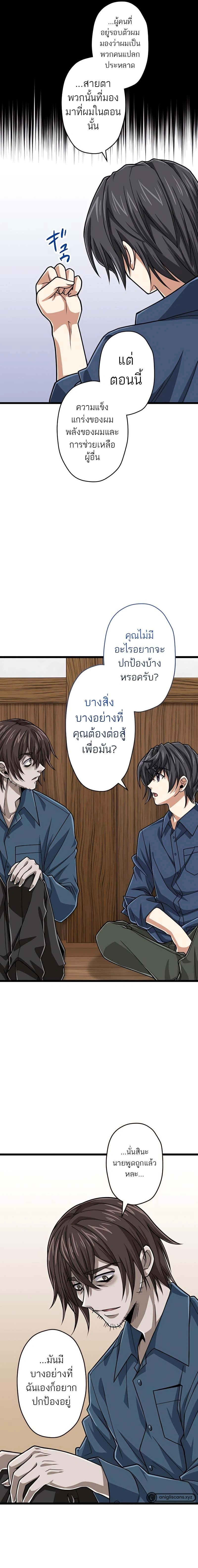 หน้าที่ 15