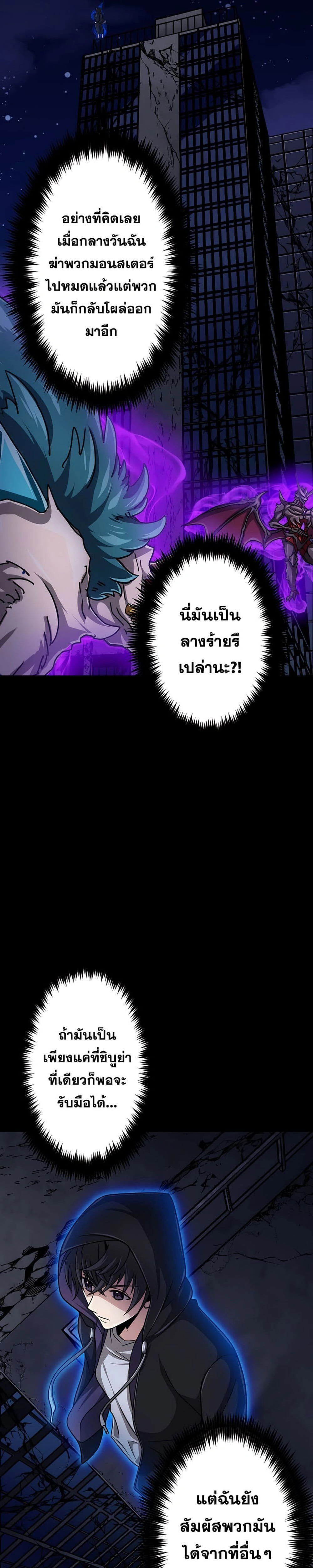 หน้าที่ 31