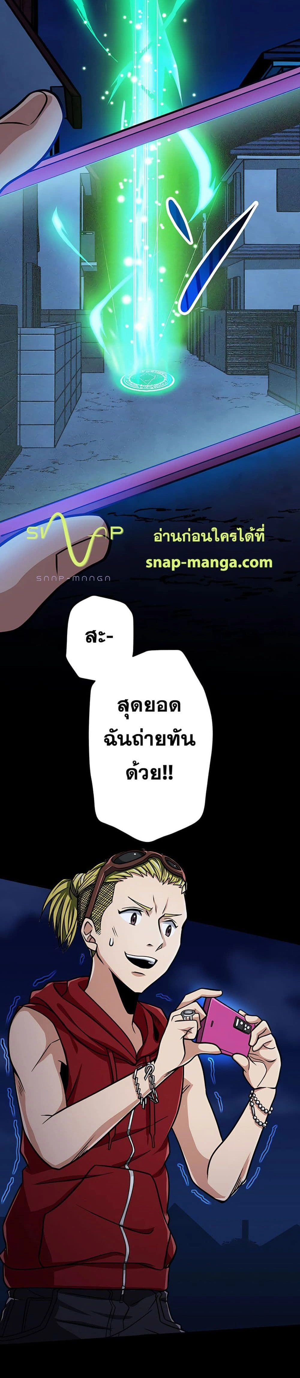 หน้าที่ 39