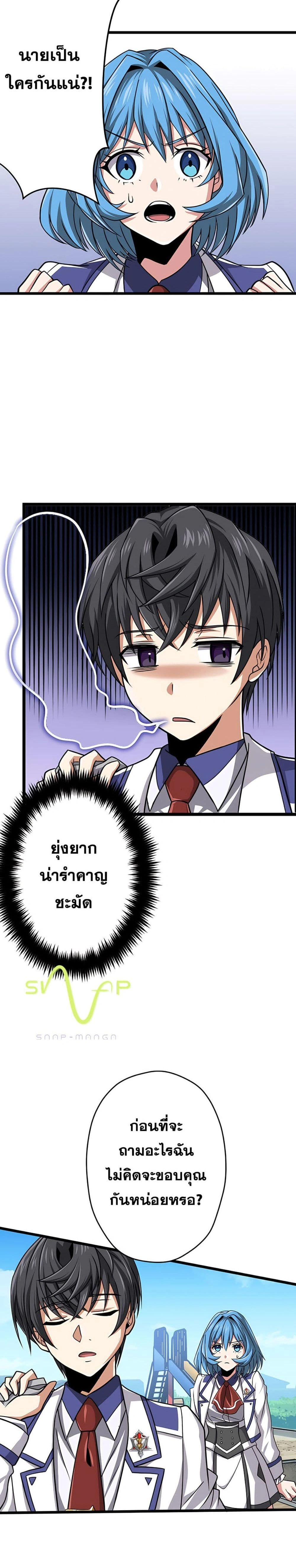 หน้าที่ 26