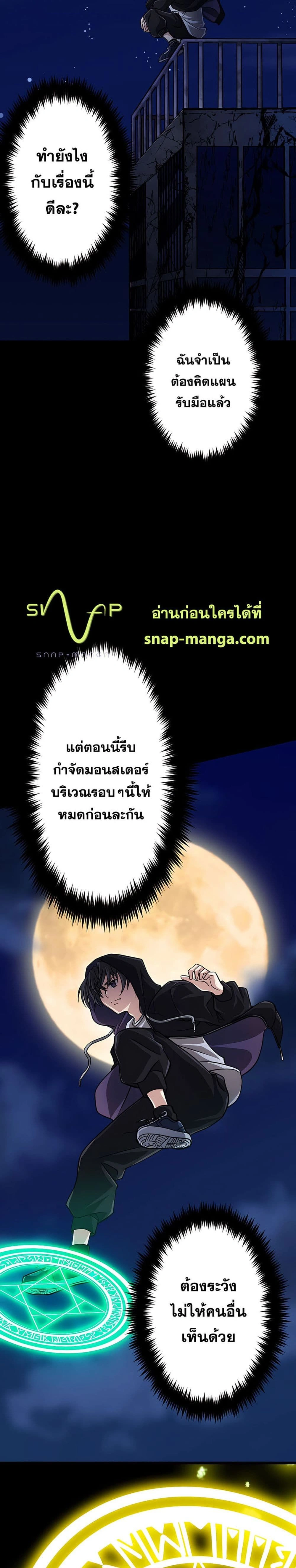 หน้าที่ 33