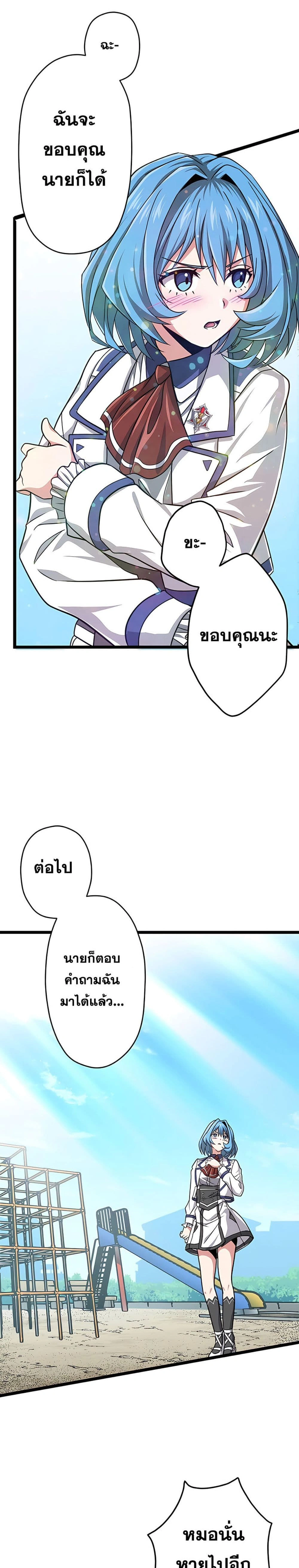หน้าที่ 27