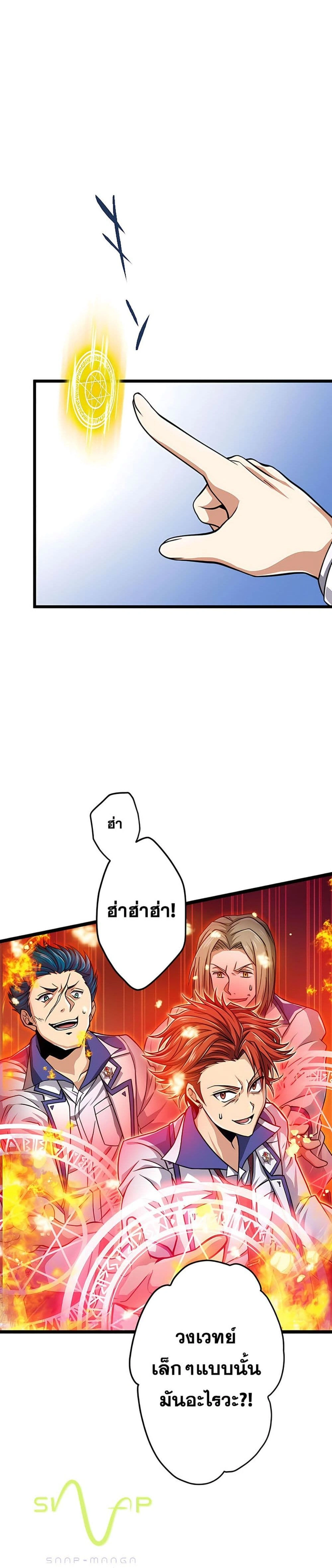 หน้าที่ 18