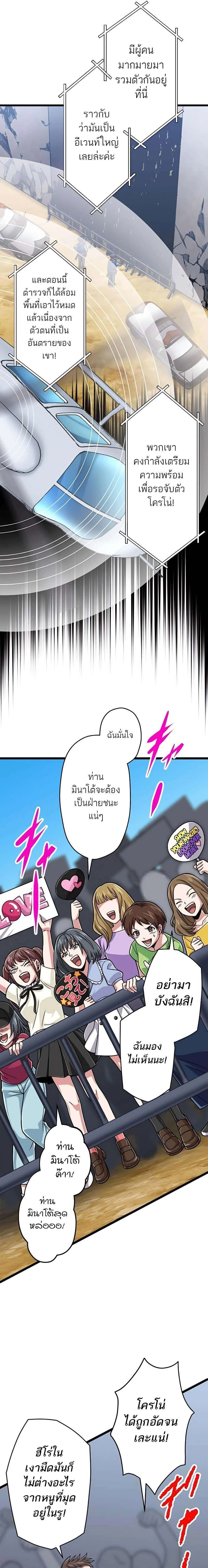 หน้าที่ 15