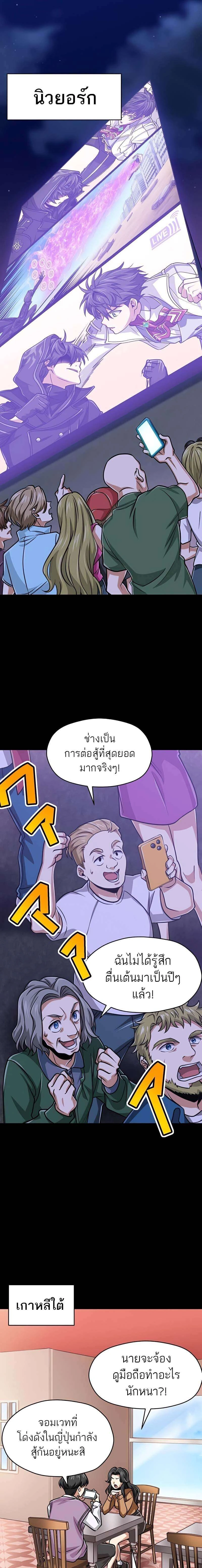 หน้าที่ 17