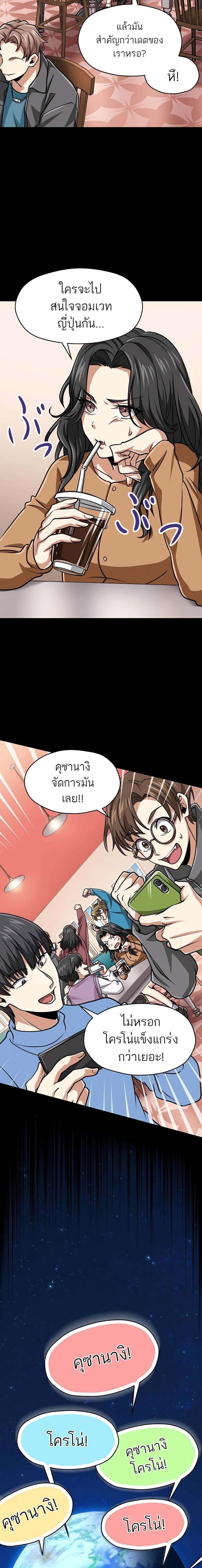 หน้าที่ 18