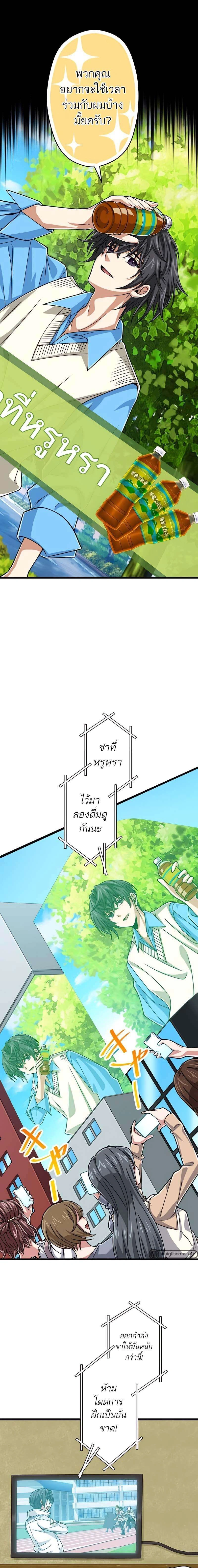 หน้าที่ 16